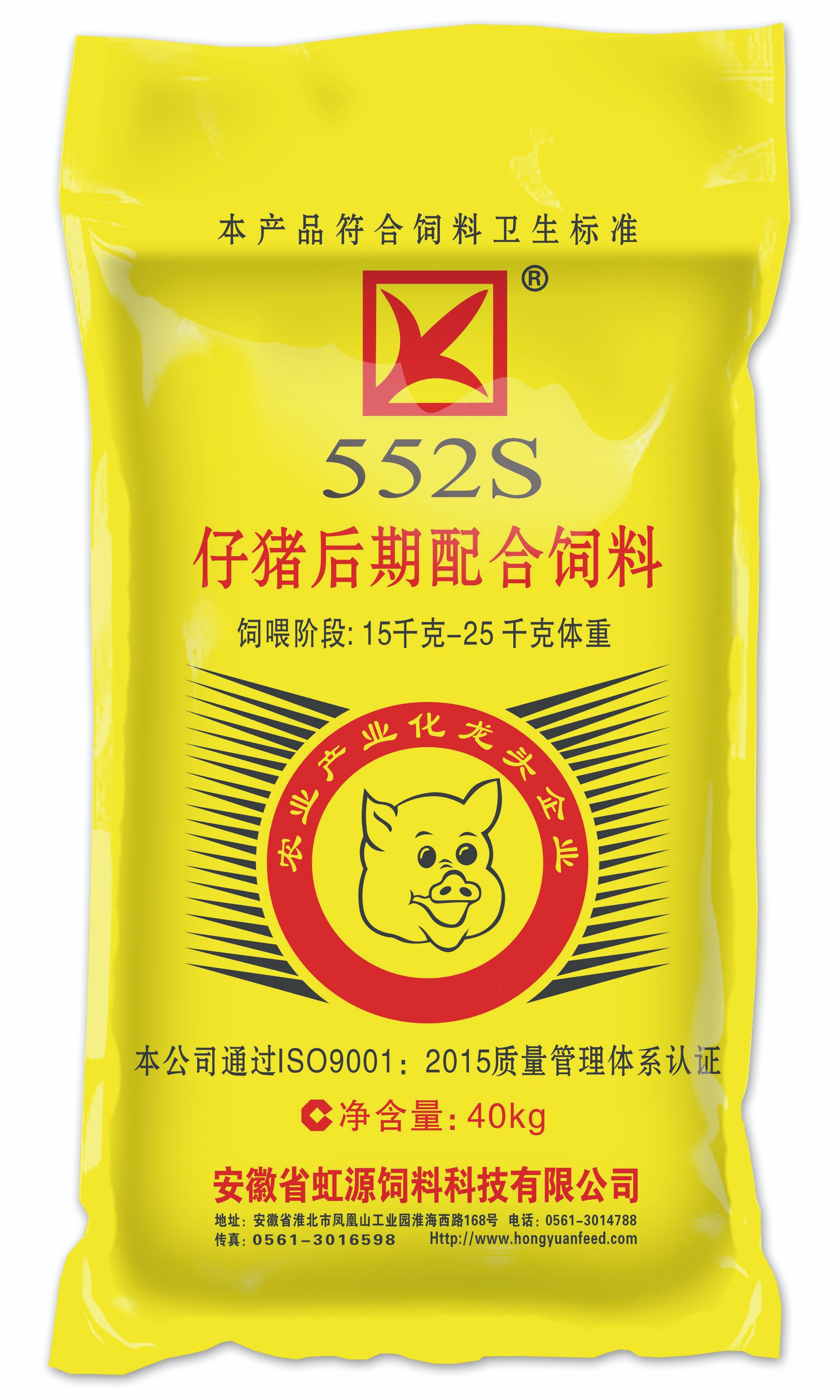 552S仔猪后期40kg【蛋白16】