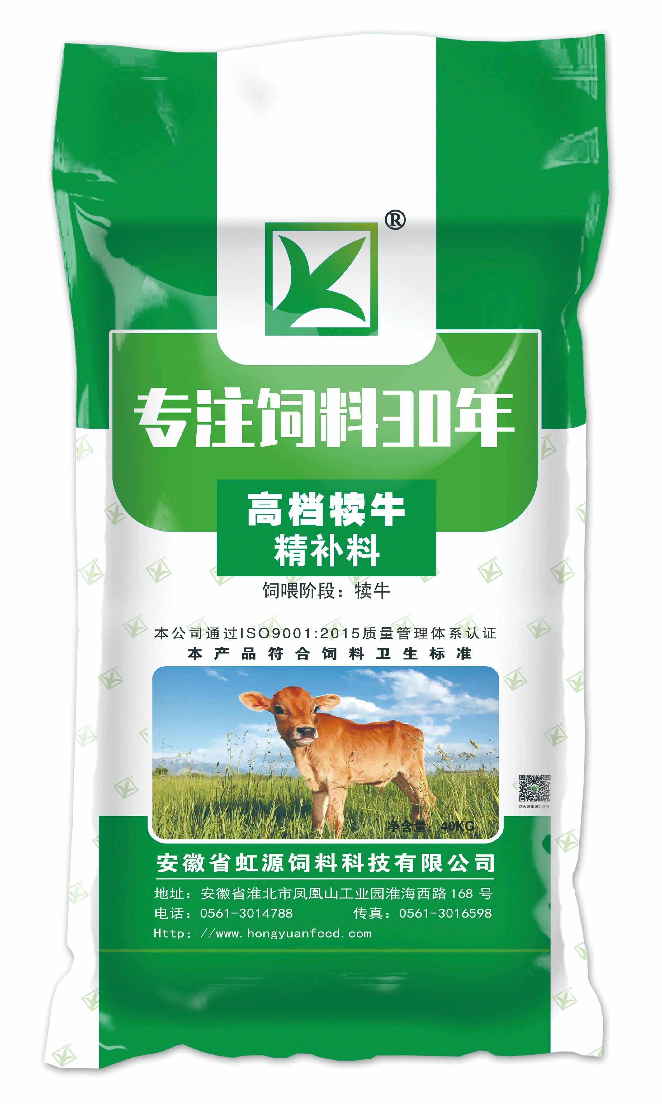 犊牛精补料40kg【蛋白18】