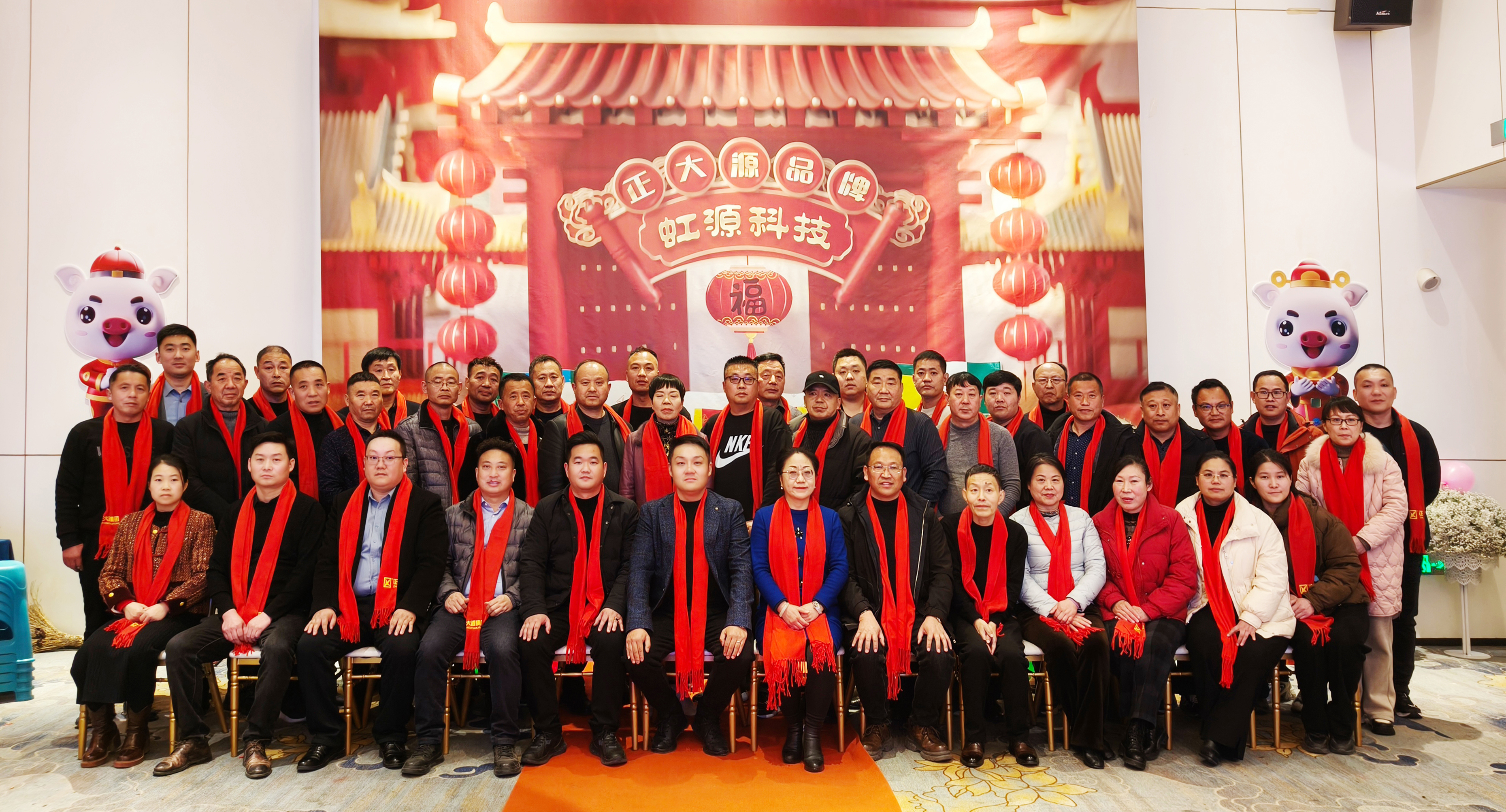 灵蛇聚势 信心未来——虹源饲料科技2025年新春年会