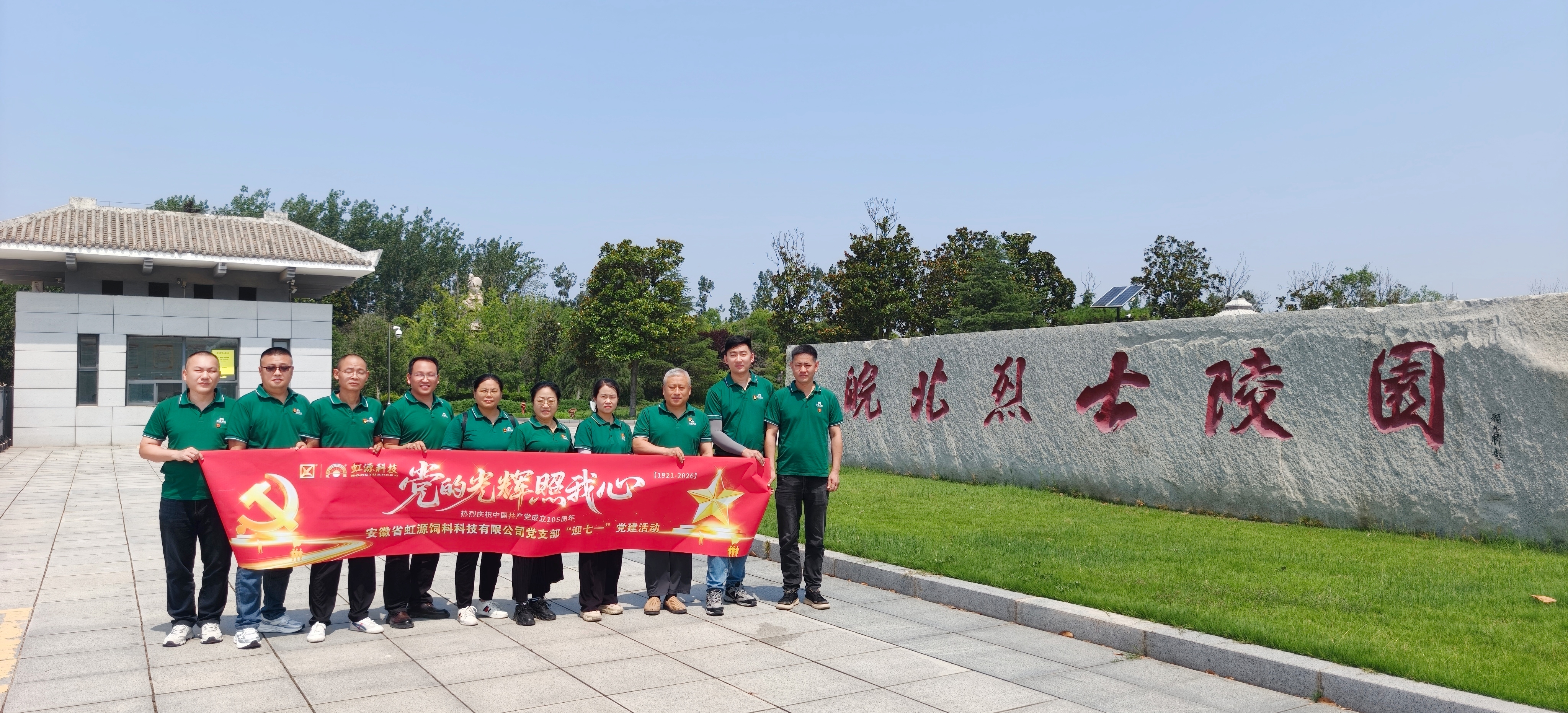 微信图片_20260629091153_1370_243.jpg